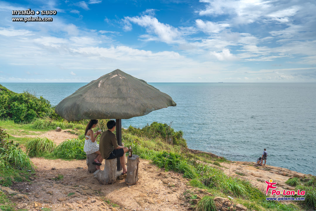 Koh Samet